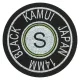Koža na tágo Kamui Black 14mm, soft