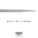 Náhradné hroty do steel šípok Condor Break Point, strieborné, 42mm - 3ks