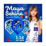 Letky na šípky L-Style L3 Pro ALC Sekine Maya modro-biele