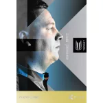 Šípky steel Target Chris Dobey 95K 22g SP 95% wolfram