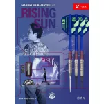 Šípky soft Target Japan Haruki Muramatsu Rising Sun G9, 21,5g 95% wolfram