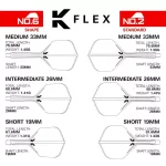 Target Japan K-Flex Rising Sun G2 integrované No6 letky a stredné násadky